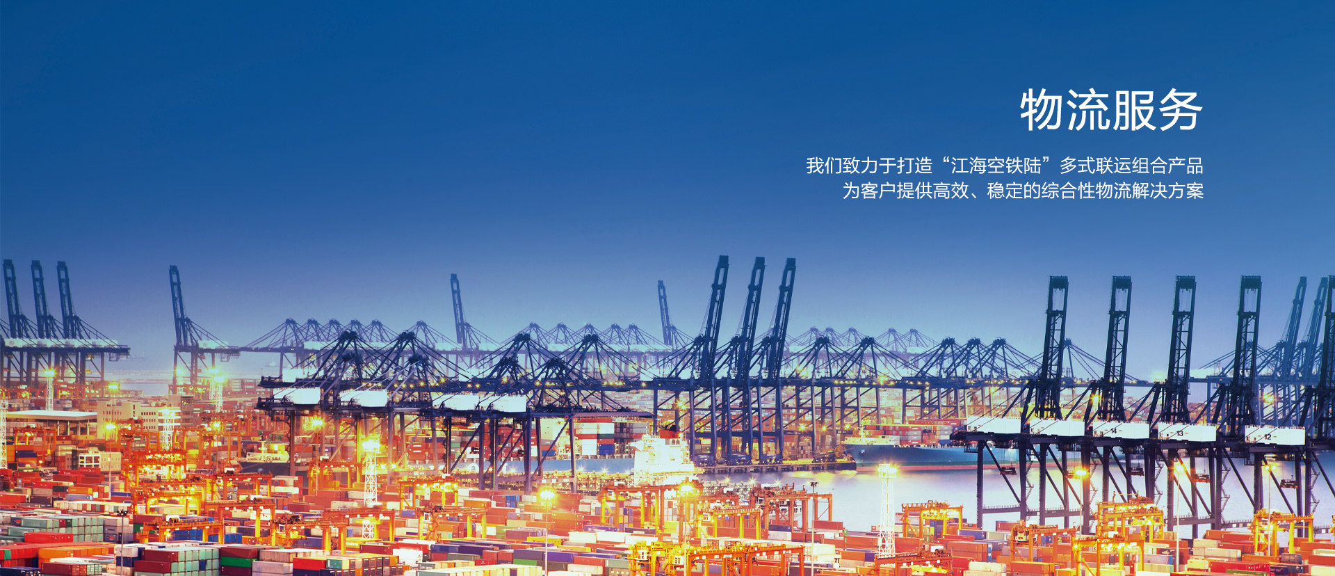 申博太阳城集团